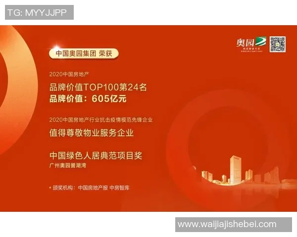 武汉网球队以70分领跑冠军赛积分榜展现强劲实力和团队合作精神